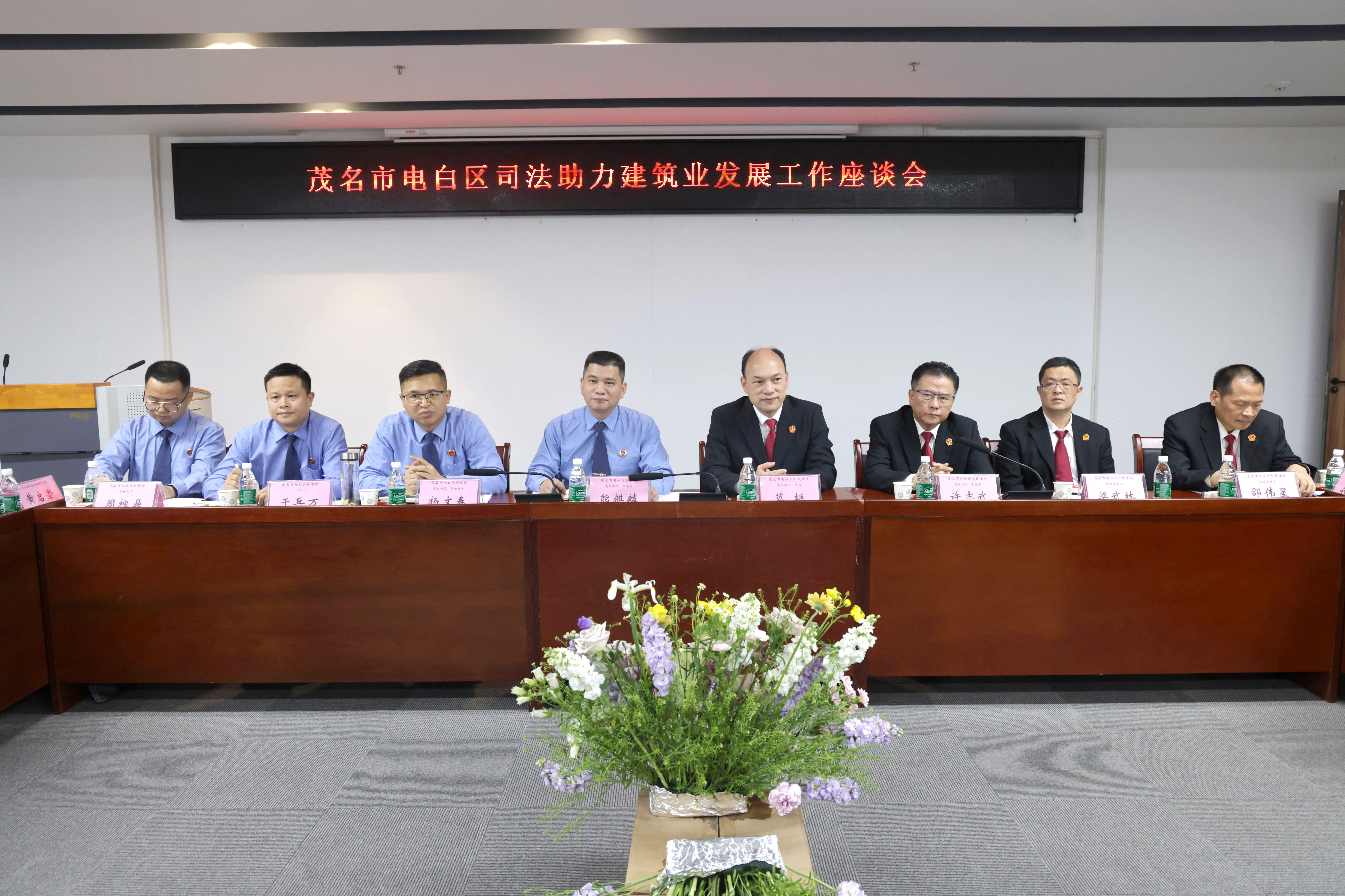 法检“两长”与建筑企业代表座谈   聚力擦亮“中国建筑之乡”品牌