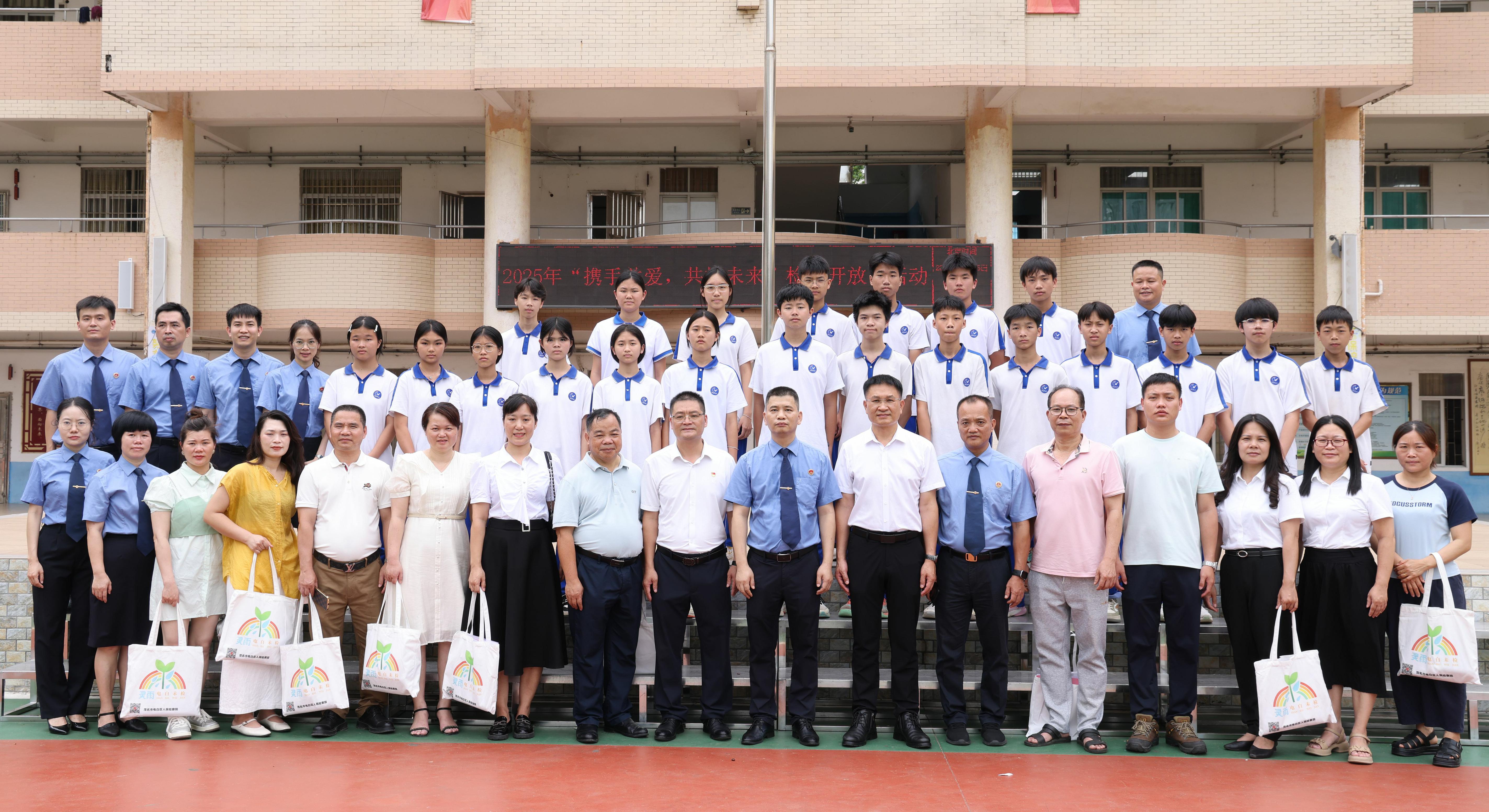 检察开放日 |  携手关爱，共护未来