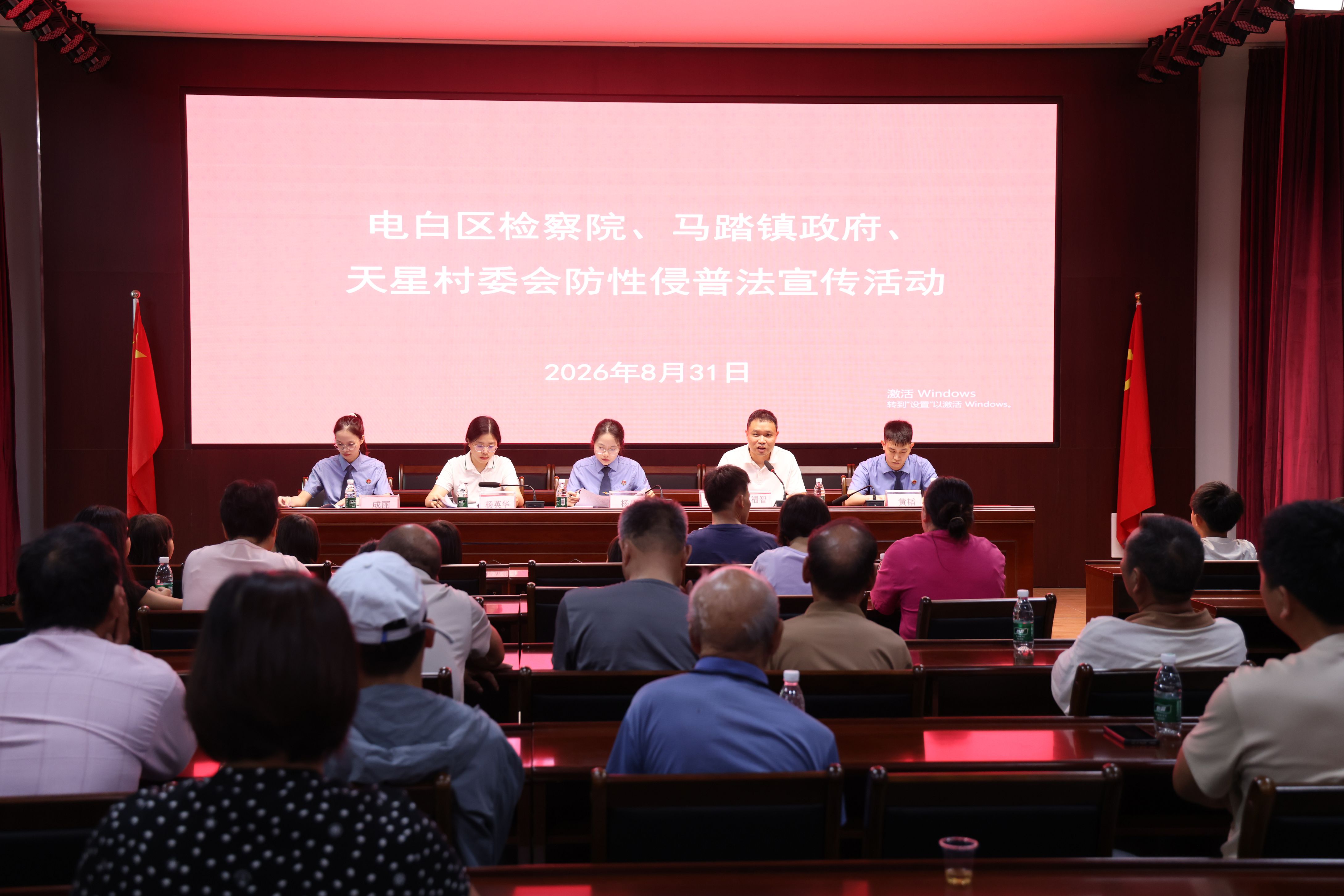 开学季，一堂“特殊”的法治课开讲！